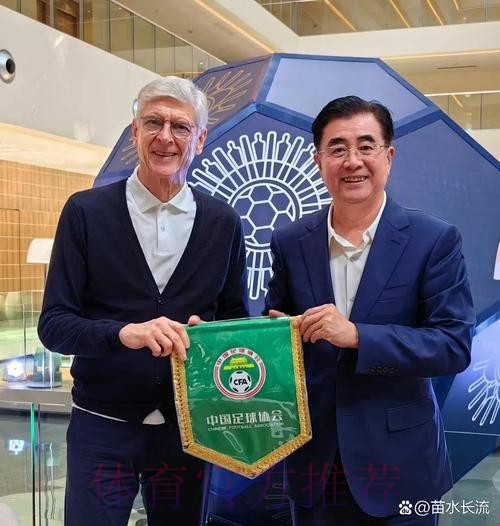 中国足协发言人就德国足协官网发布不实消息接受采访