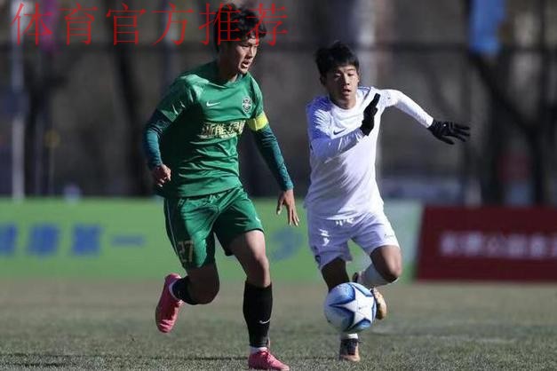 中青赛第二季完美收官 浙江U17男足北京U16女足夺魁 中青赛第二季完美收官 浙江U17男足北京U16女足夺魁